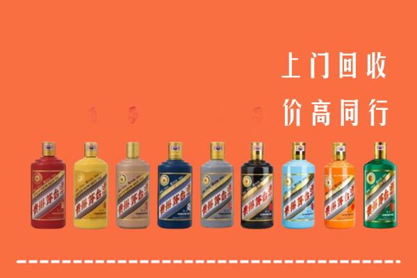 南康区回收茅台酒