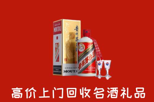 南康区回收茅台酒