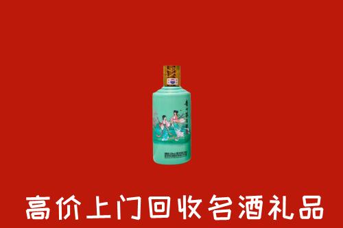 高价求购：南康区回收24节气茅台酒