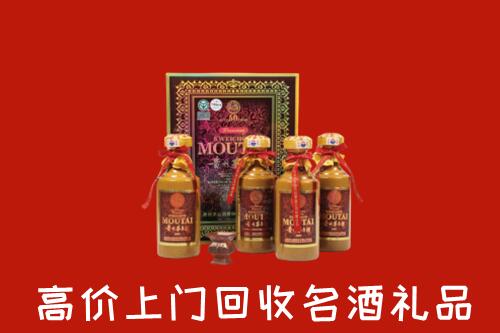 收购行情：南康区回收50年茅台酒