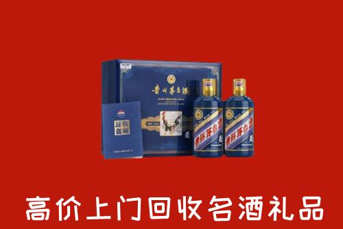 收购行情：南康区回收生肖茅台酒