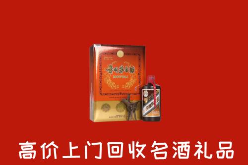 收购行情：南康区回收贵宾特制茅台酒