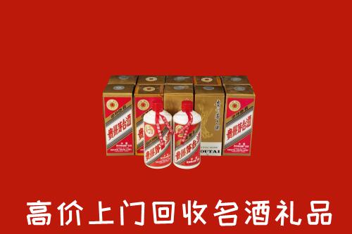 南康区回收年份茅台酒