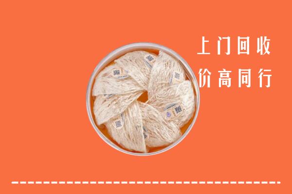 南康区回收燕窝